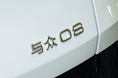 2026款 长续航后驱 Pure-外观-图片-有驾