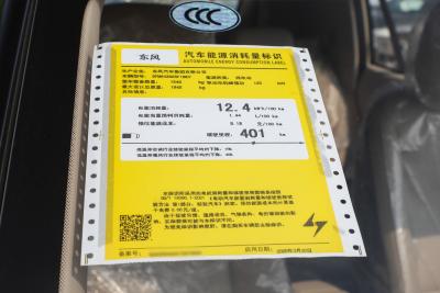 2025款 401 Pro-外观-图片-有驾