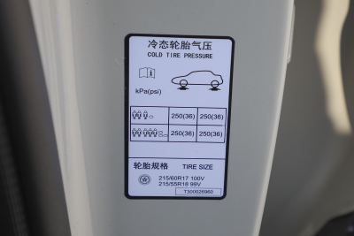 2025款 401 Pro-外观-图片-有驾