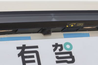 2025款 401 Pro-外观-图片-有驾