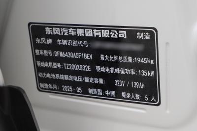 2025款 401 Pro-外观-图片-有驾