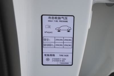 2025款 401 Pro-外观-图片-有驾
