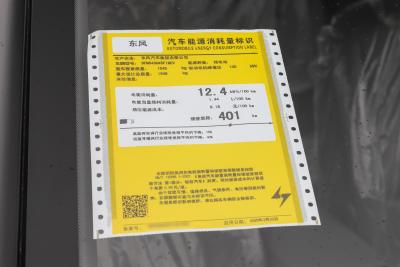 2025款 401 Pro-外观-图片-有驾