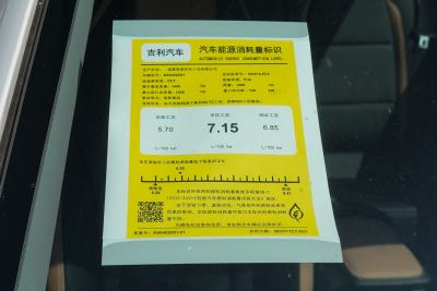 2024款 1.5T DCT 纵横版-外观-图片-有驾