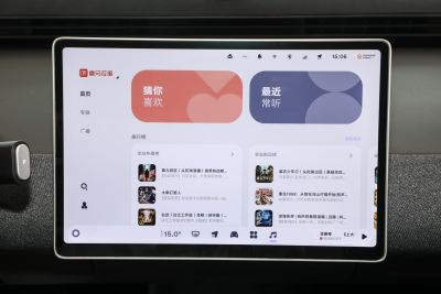 2025款 自在版-内饰-图片-有驾