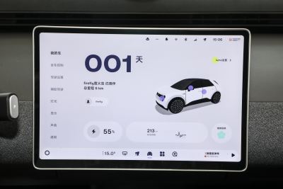 2025款 自在版-内饰-图片-有驾