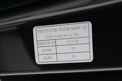 2024款 510km 旗舰型-外观-图片-有驾