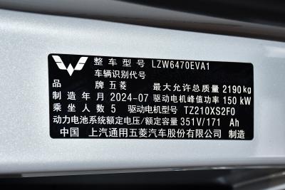 2024款 510km 旗舰型-外观-图片-有驾