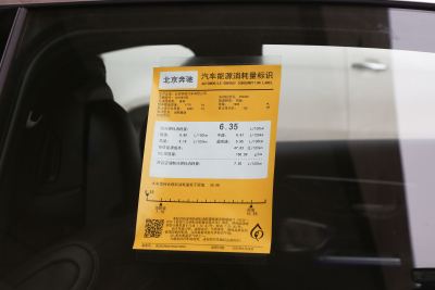 2026款 C 260 L 运动特别版-外观-图片-有驾