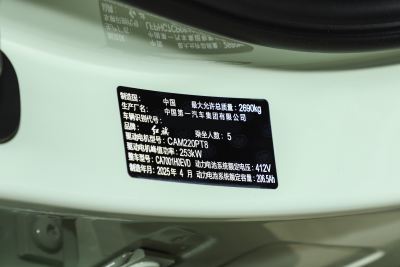2025款 690 智选版-外观-图片-有驾