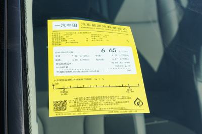 2026款 2.0L 四驱豪华版-外观-图片-有驾