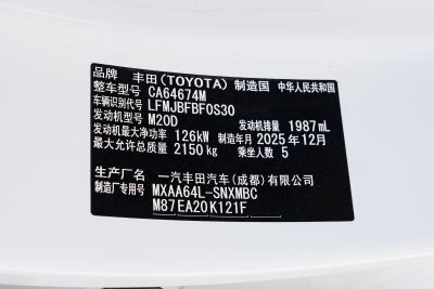 2026款 2.0L 四驱豪华版-外观-图片-有驾
