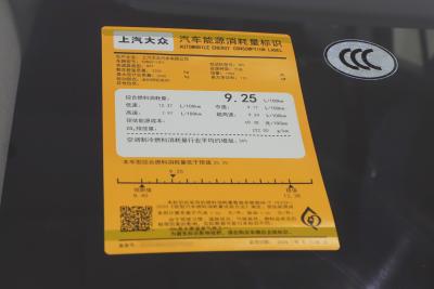 2025款 40 TFSI quattro 纪念版 羽林套装 7座-外观-图片-有驾