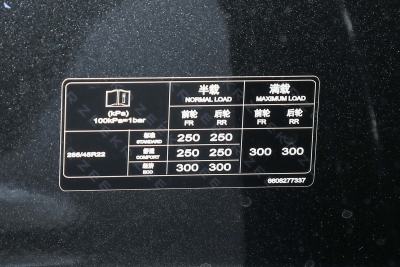 2025款 Hyper版 70kWh-外观-图片-有驾