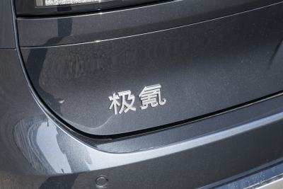 2025款 Hyper版 70kWh-外观-图片-有驾