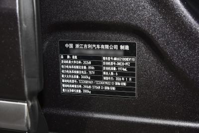 2025款 Hyper版 70kWh-外观-图片-有驾