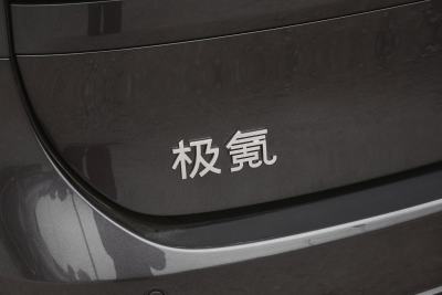 2025款 Hyper版 70kWh-外观-图片-有驾