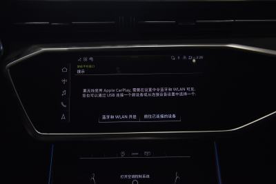 2025款 Avant 45 TFSI 大探险家-内饰-图片-有驾
