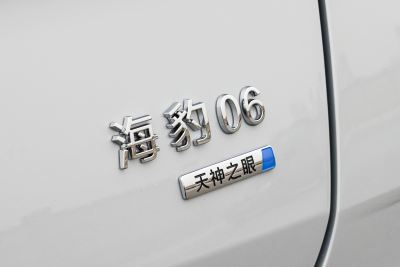 2026款 DM-i 超享版 210KM尊享型-外观-图片-有驾