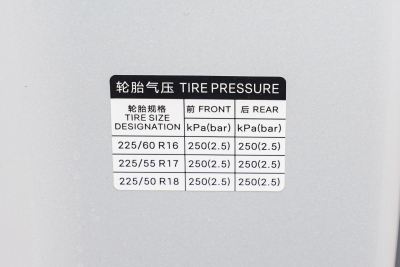 2026款 DM-i 超享版 210KM尊享型-外观-图片-有驾