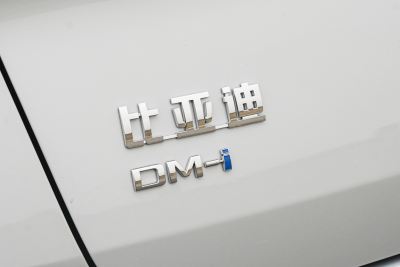 2026款 DM-i 超享版 210KM尊享型-外观-图片-有驾