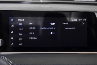 2021款 1.5L 自动铂金版-内饰-图片-有驾