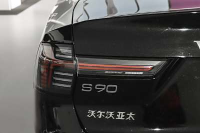 2026款 B5 智逸豪华版-外观-图片-有驾