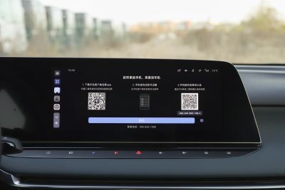 2025款 1.5T 300 DCT优雅版-内饰-图片-有驾