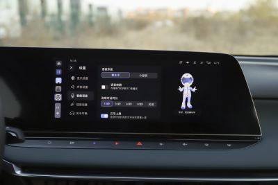 2025款 1.5T 300 DCT优雅版-内饰-图片-有驾