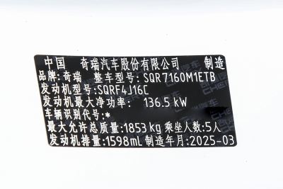 2025款 1.6T DCT卓越版-外观-图片-有驾