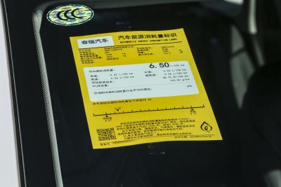 2025款 1.6T DCT卓越版-外观-图片-有驾