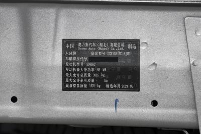 2024款 1.6L 双排 LV0-外观-图片-有驾