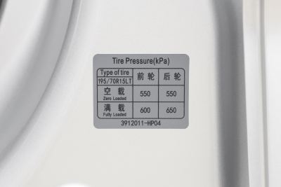 2024款 1.6L 双排 LV0-外观-图片-有驾