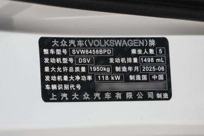 2025款 300TSI 两驱皓月版-外观-图片-有驾 2025款 300TSI 两驱皓月版-外观-图片-有驾