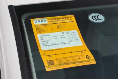2025款 300TSI 两驱皓月版-外观-图片-有驾 2025款 300TSI 两驱皓月版-外观-图片-有驾