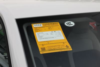 2025款 新锐 1.5L 锐进版-外观-图片-有驾