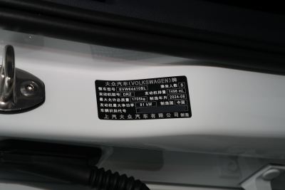 2025款 新锐 1.5L 锐进版-外观-图片-有驾
