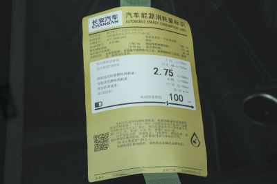 2025款 改款 增程精英型-外观-图片-有驾