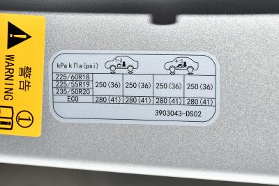 2026款 1.5T 混合动力-外观-图片-有驾