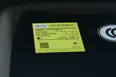 2027款 EV 630KM智享型-外观-图片-有驾