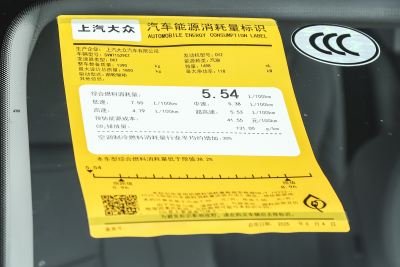 2026款 Pro 300TSI 六百万版-外观-图片-有驾