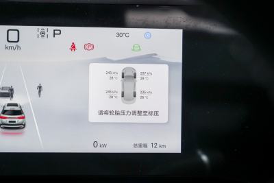 2024款 112km 超越型-内饰-图片-有驾