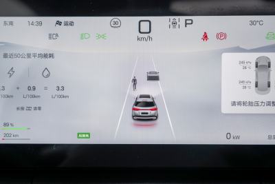 2024款 112km 超越型-内饰-图片-有驾
