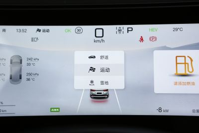 2024款 112km 超越型-内饰-图片-有驾