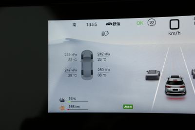 2024款 112km 超越型-内饰-图片-有驾