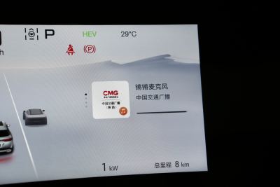 2024款 112km 超越型-内饰-图片-有驾