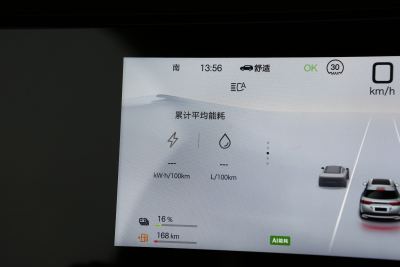 2024款 112km 超越型-内饰-图片-有驾