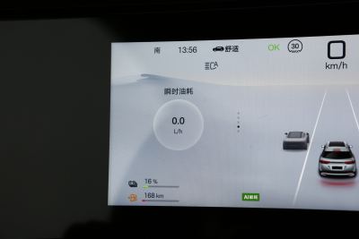 2024款 112km 超越型-内饰-图片-有驾