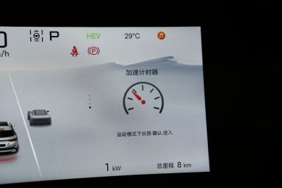 2024款 112km 超越型-内饰-图片-有驾