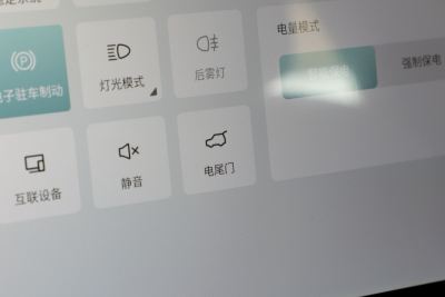 2025款 1.5TD 2DHT 豪华版 6座-空间-图片-有驾